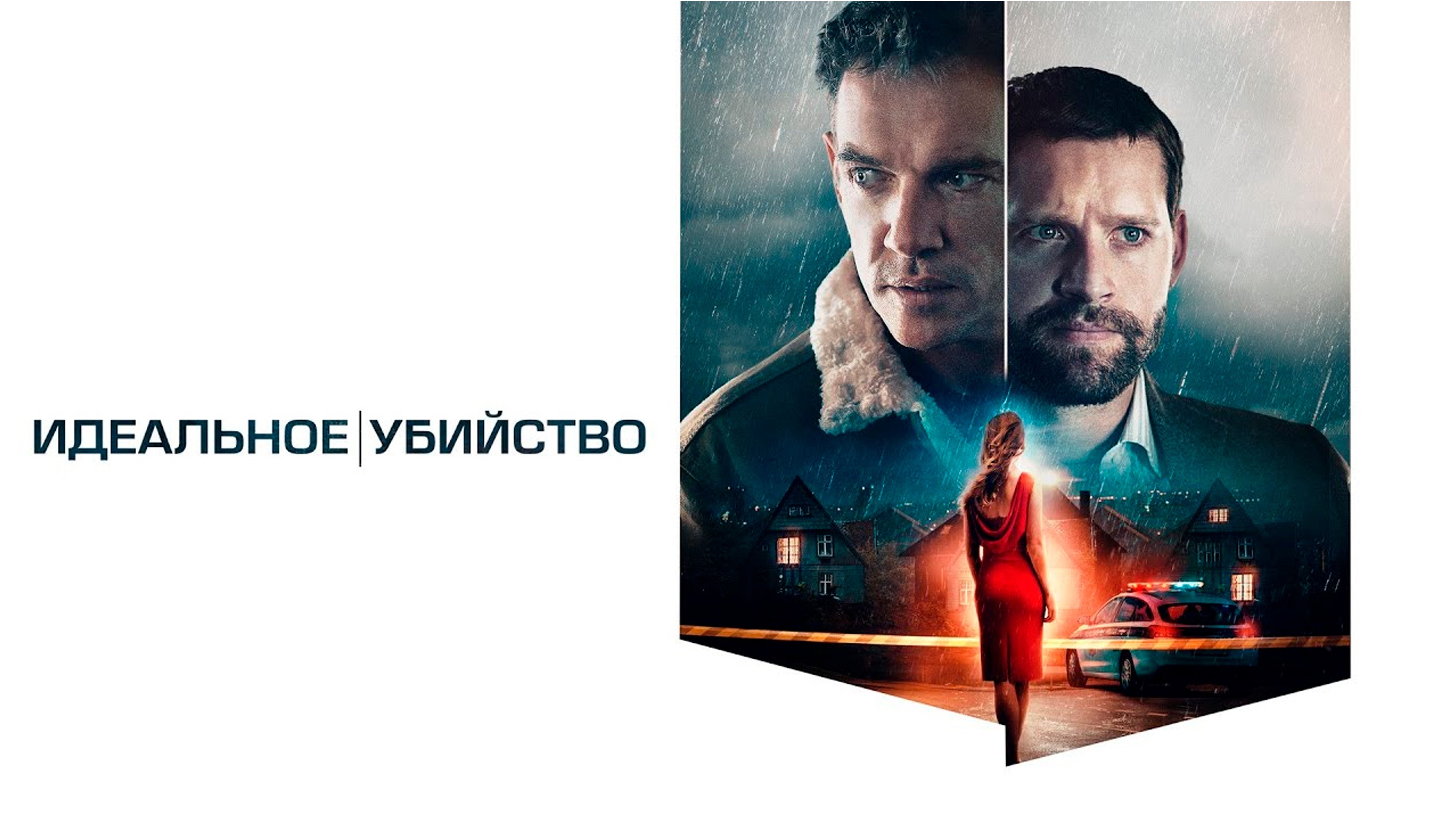 Кадр з фільму